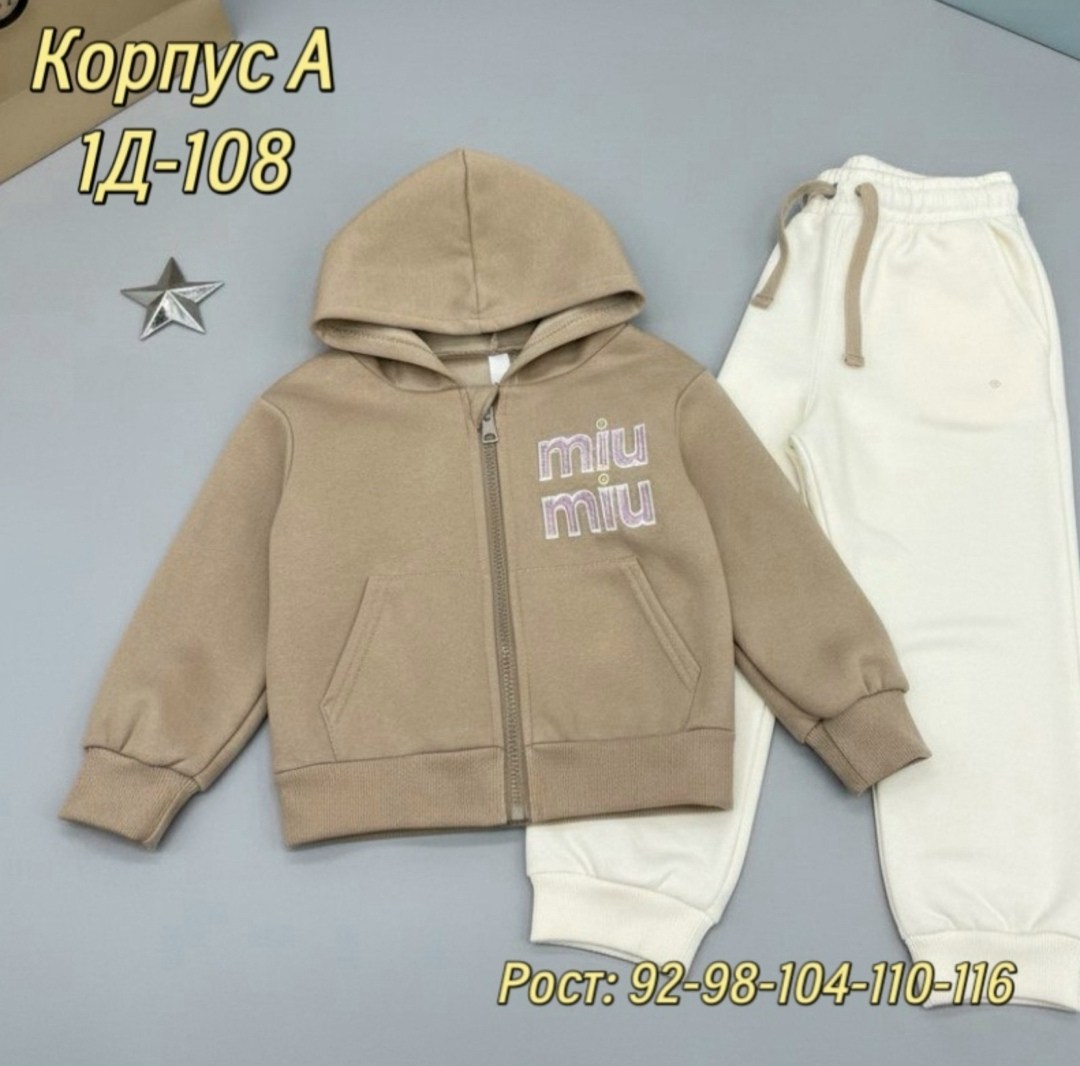 детская кофта,толстовка кофта,толстовка теплая,кофта теплая,кофта для девочек