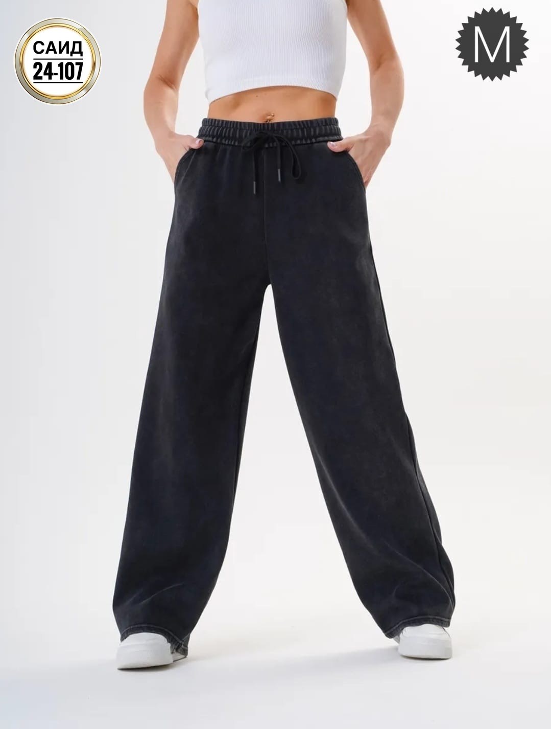 джинсы брюки,спортивные штаны варенка,женские джоггеры,брюки джоггеры,брюки штаны