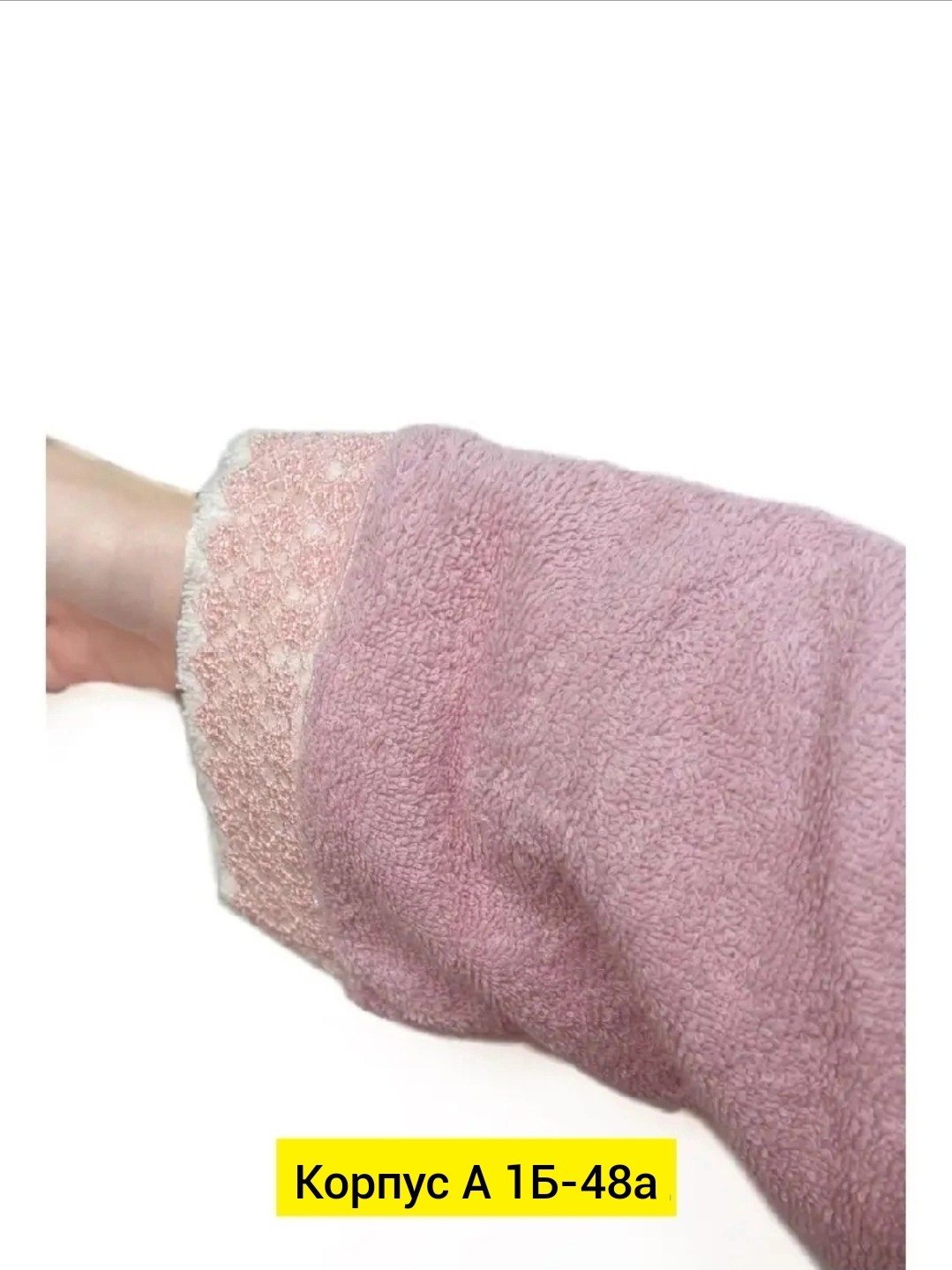 халат ирена 3314,женский махровый халат,халат домашний махровый женский,халат махровый,женский домашний халат