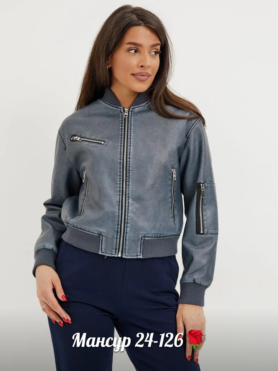 куртка женская,куртка бомбер женская,куртка кожаная,куртка из экокожи,куртка