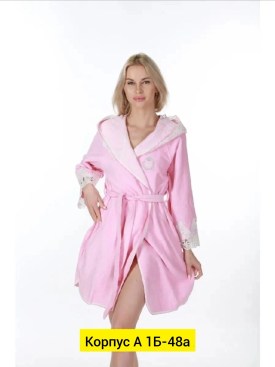 Домашняя одежда