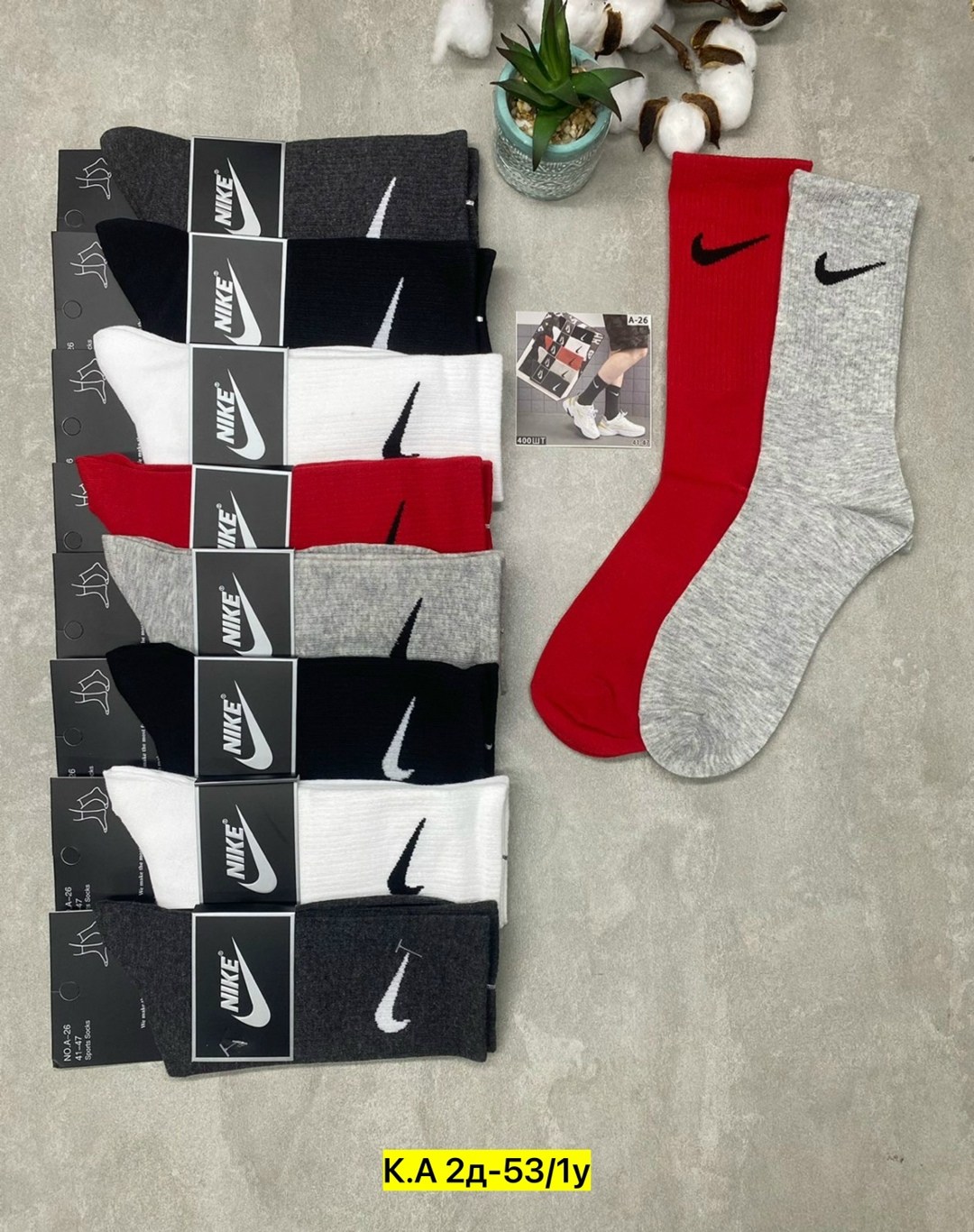 носки мужские 10 пар nike,носки мужские 10 пар,носки высокие nike набор мужских носков,носки мужские,носки мужские nike