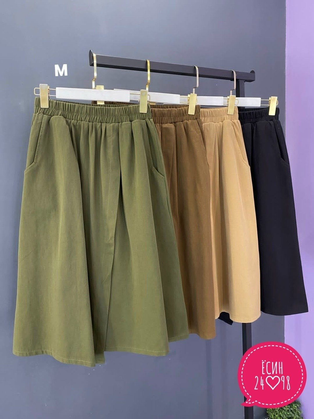 повседневные брюки,юбка женская,юбки длинные,свободные женские брюки,женские широкие брюки