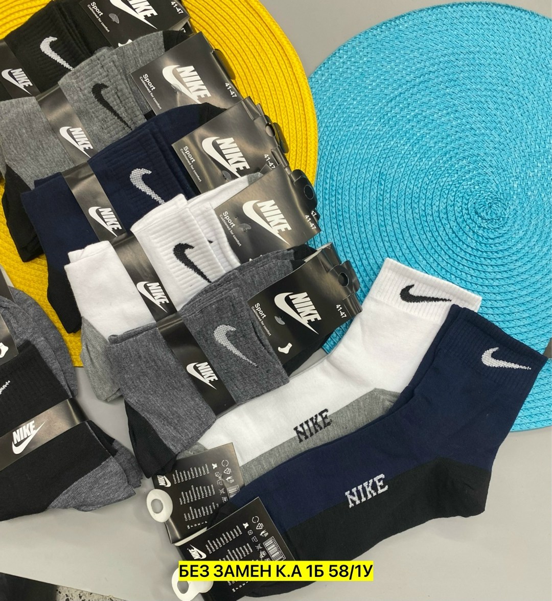 носки мужские 10 пар nike,мужские носки nike,носки средние хлопковые набор 5 пар nike,комплект носков 10 пар,комплект носки мужские