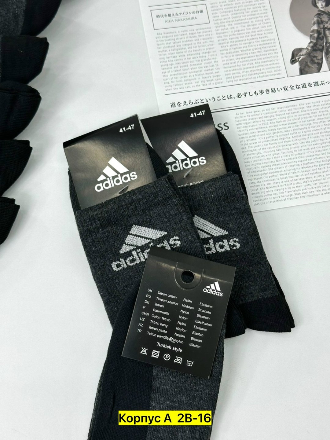 носки мужские,носки мужские adidas,носки мужские спортивные,носки комплект,носки спортивные