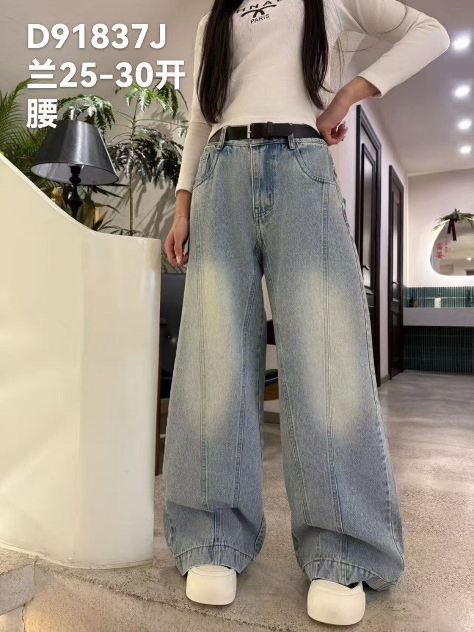 женские джинсы с уникальным карманом и широкими штанинами,широкие джинсы,джинсы широкие женские,женские джинсы с широкими штанинами slergiri,джинсы с широкими штанинами