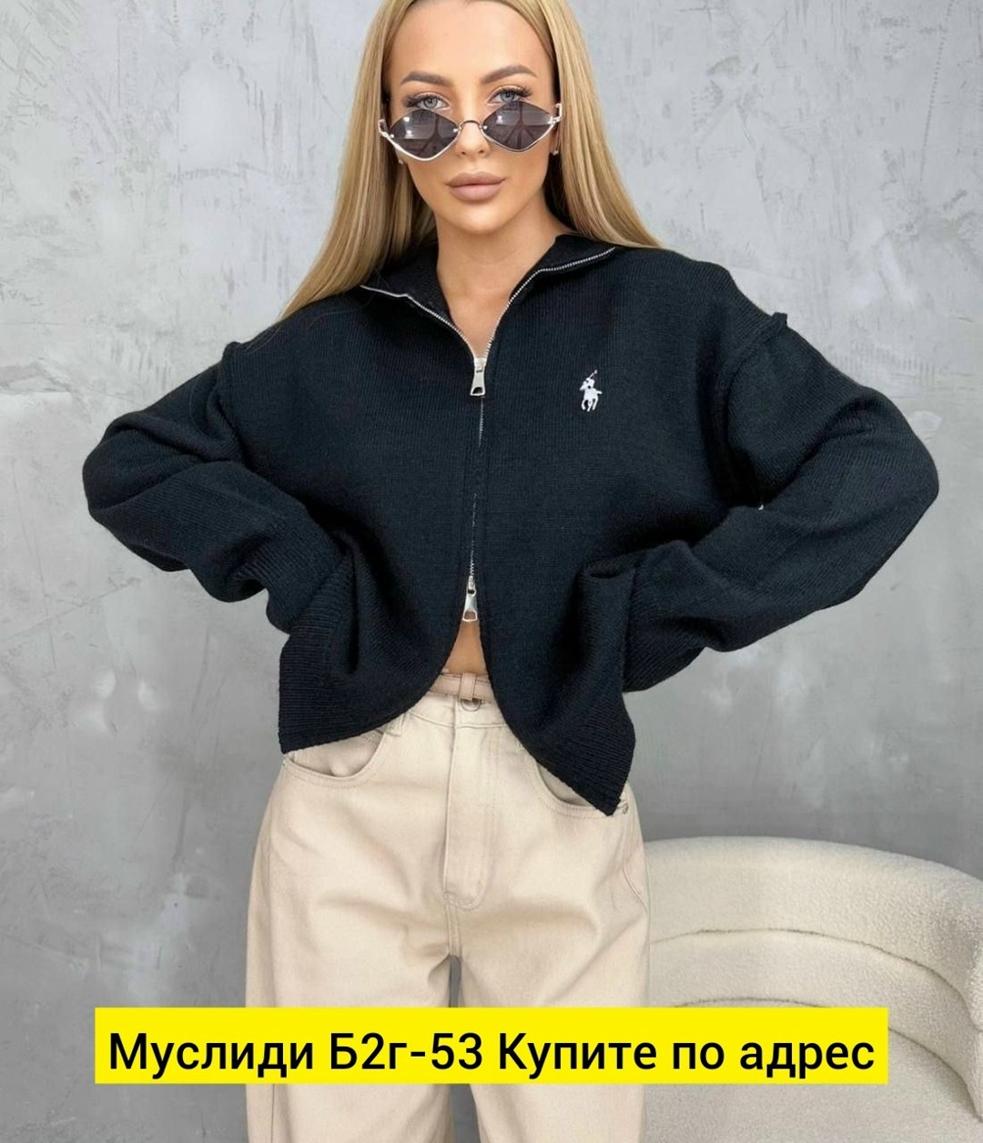 модная кофта,женская кофта,кофта кардиган,кофта велюр,кофта толстовка