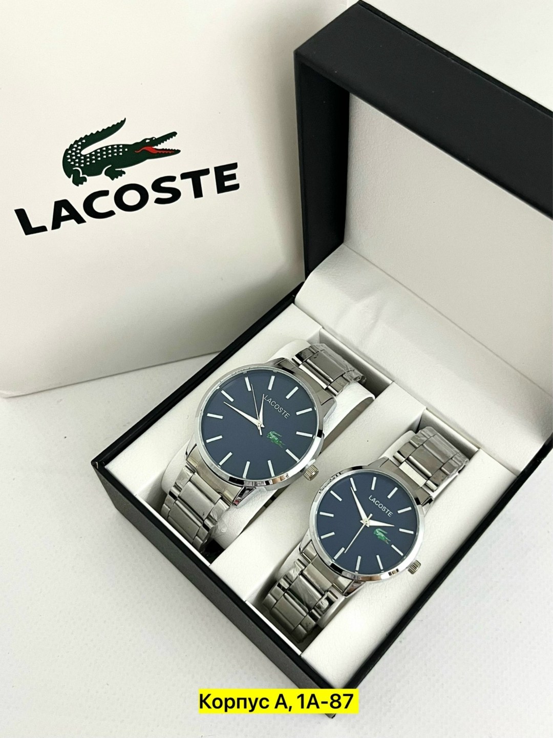 наборы лакоста мужские,подарочный набор lacoste,мужской подарочный набор lacoste,набор для мужчин,наручные часы