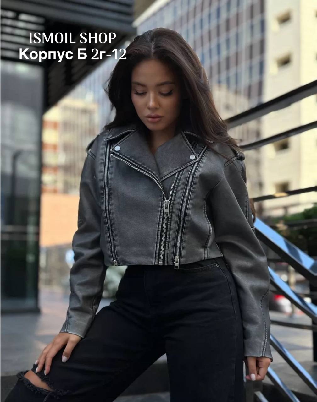 кожаная куртка косуха,куртка кожаная женская,женская кожаная куртка косуха,кожаная куртка косуха janna banana цвет серый,куртка косуха женская