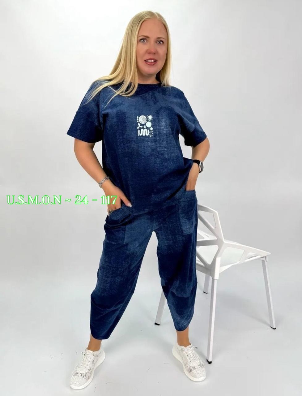 костюм женский,костюм двойка женская,костюм с брюками,костюм двойка,костюм женский джинсовый