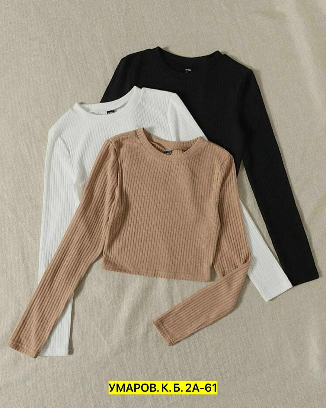женские кофты,трикотаж в рубчик,одежда кофта,свитер модный