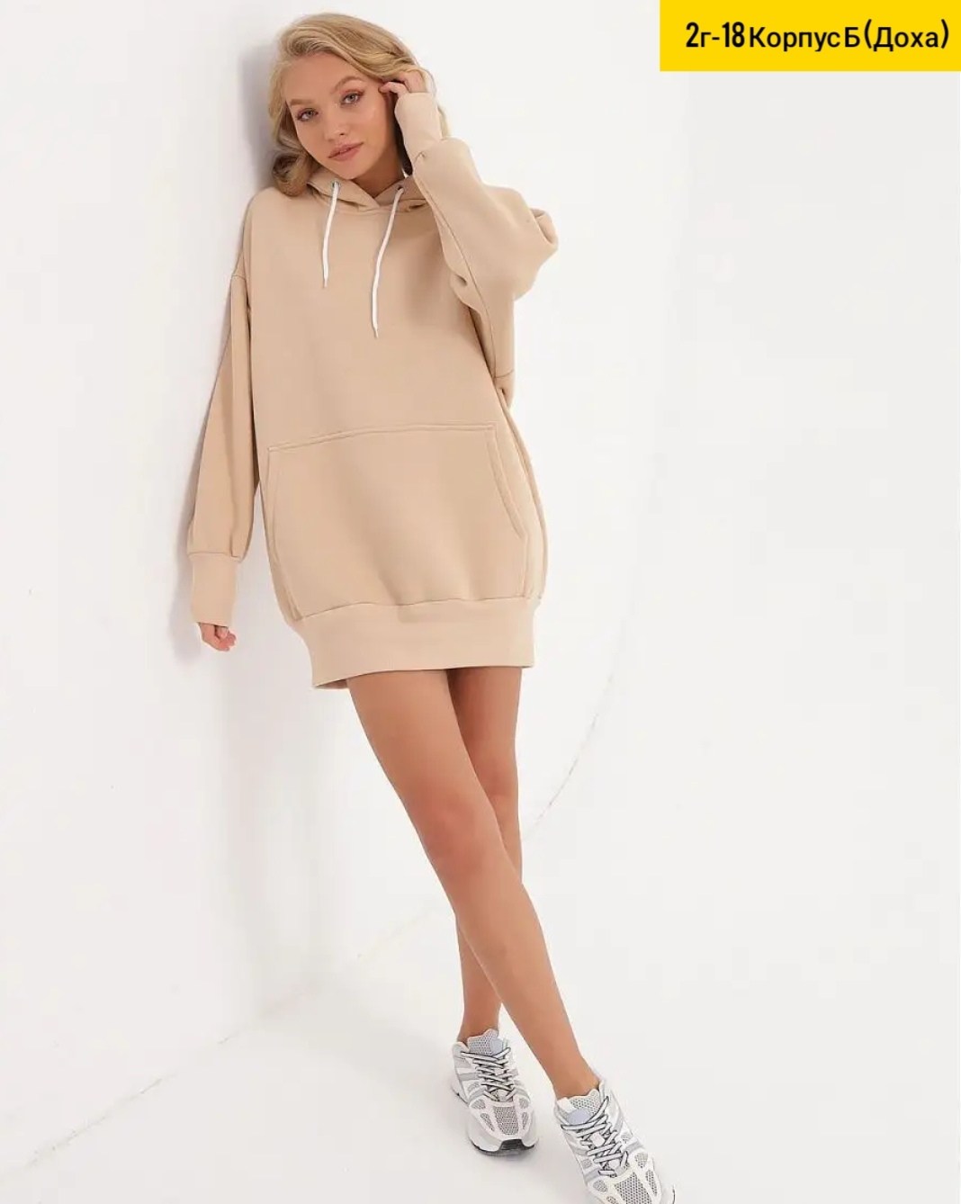 худи оверсайз с капюшоном теплое с начесом liasta 244500964,худи оверсайз с капюшоном теплое с начесом liasta цвет серый,худи оверсайз серый меланж с начесом теплое,худи оверсайз теплое с начесом с ка