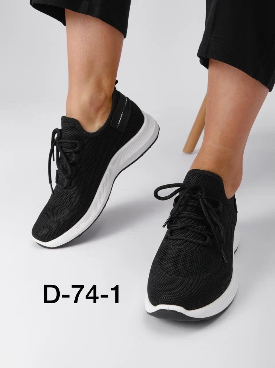 кроссовки женскиe,летние женские кроссовки,кроссовки для женщин,кроссовки розовые,кроссовки женские розовые