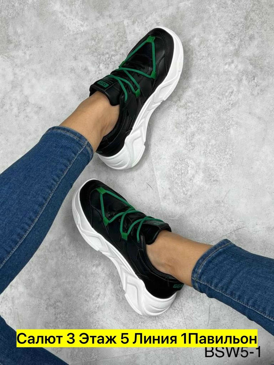 кроссовки женские,кроссовки,кроссовка, кроссовки,кроссовки массивные