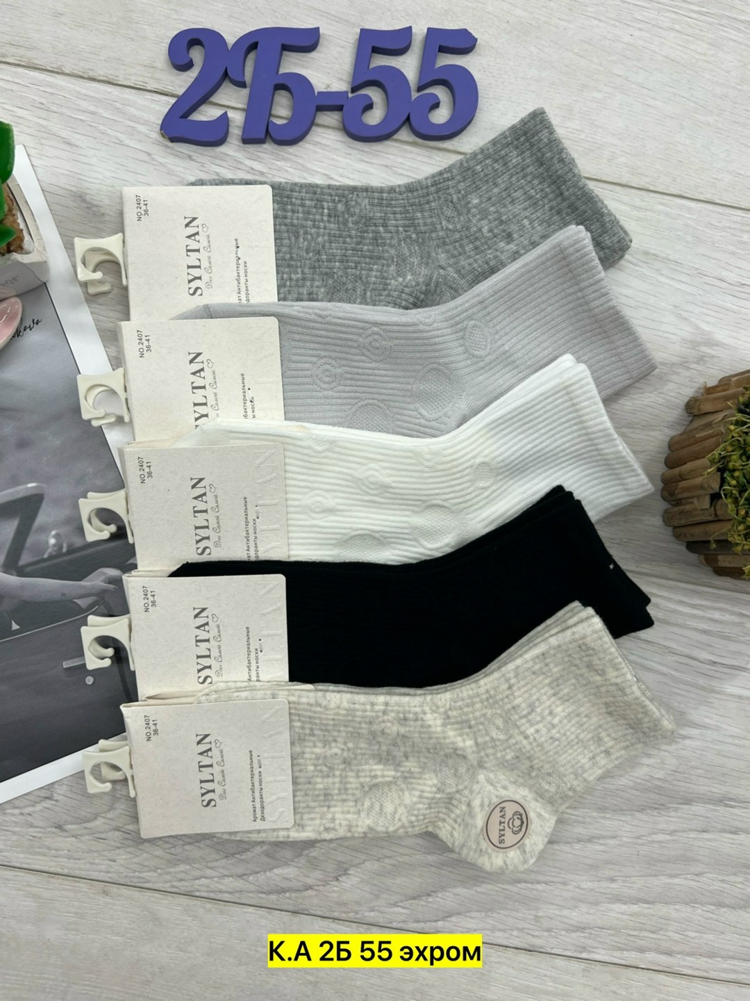 носки женские,носки женские 10 пар,носки женские р. 36-41 (5 пар) арт. 1305593,носки комплект,носки turkan женские