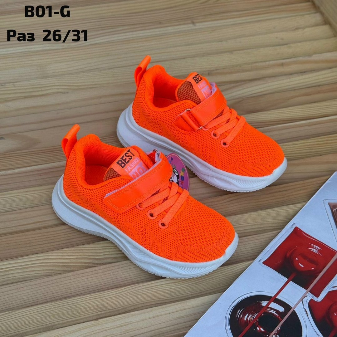 детские кроссовки,кроссовка детская,оранжевые кроссовки,кроссовки,кроссовки оранжевые для девочек