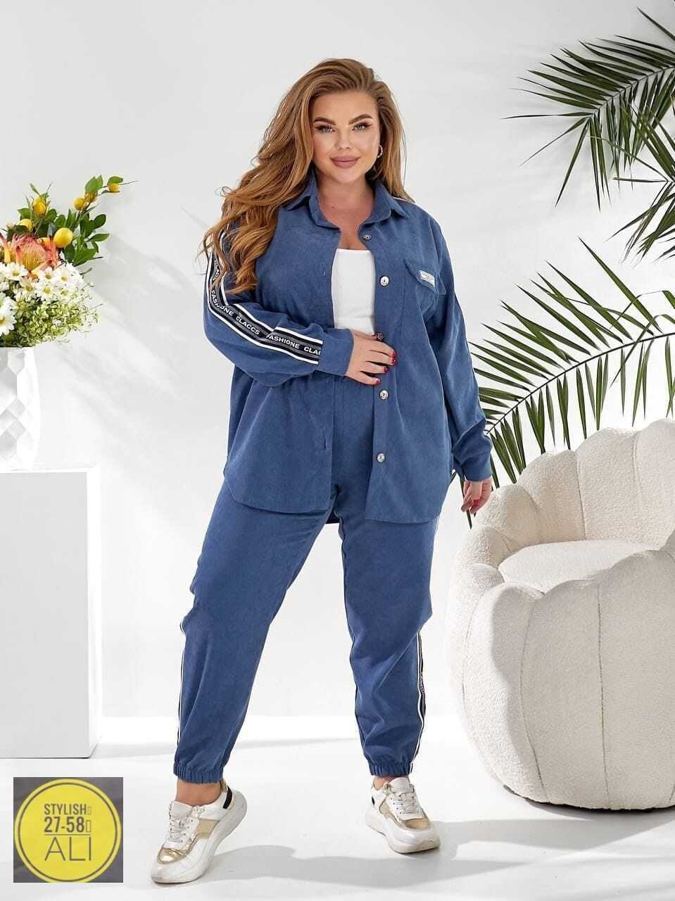 костюм женский,стильный костюм женский,повседневный костюм,костюм двойка,костюм двойка вельвет
