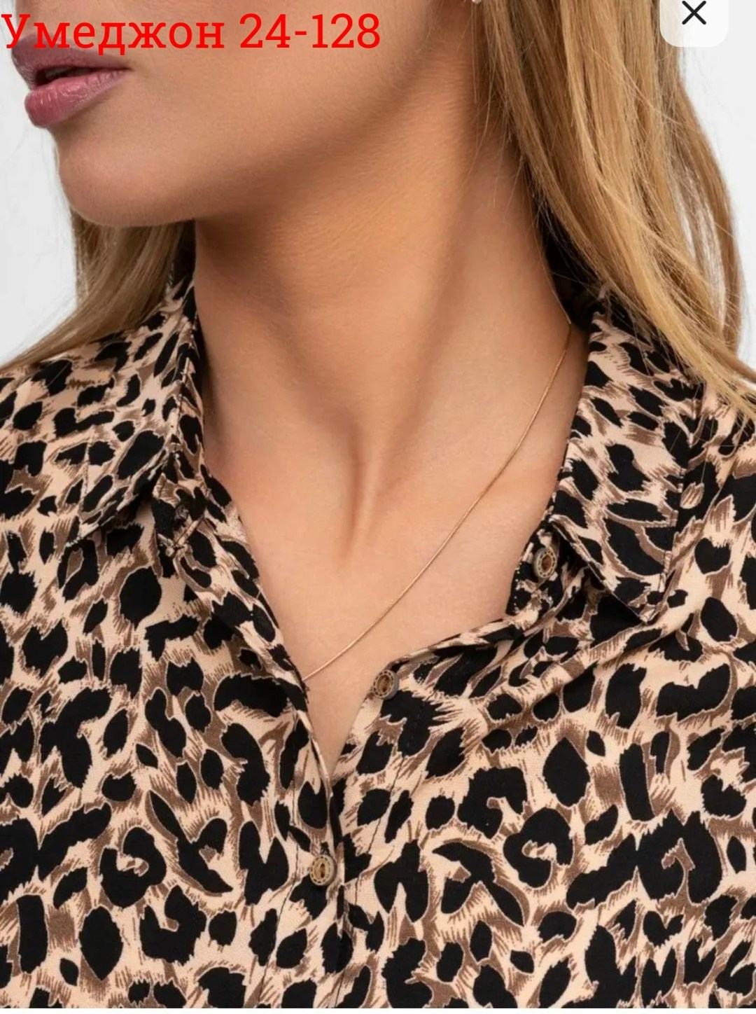 блузка женская,леопардовый,женская рубашка-блуза с леопардовым принтом, длинным рукавом,блузы,рубашка женская