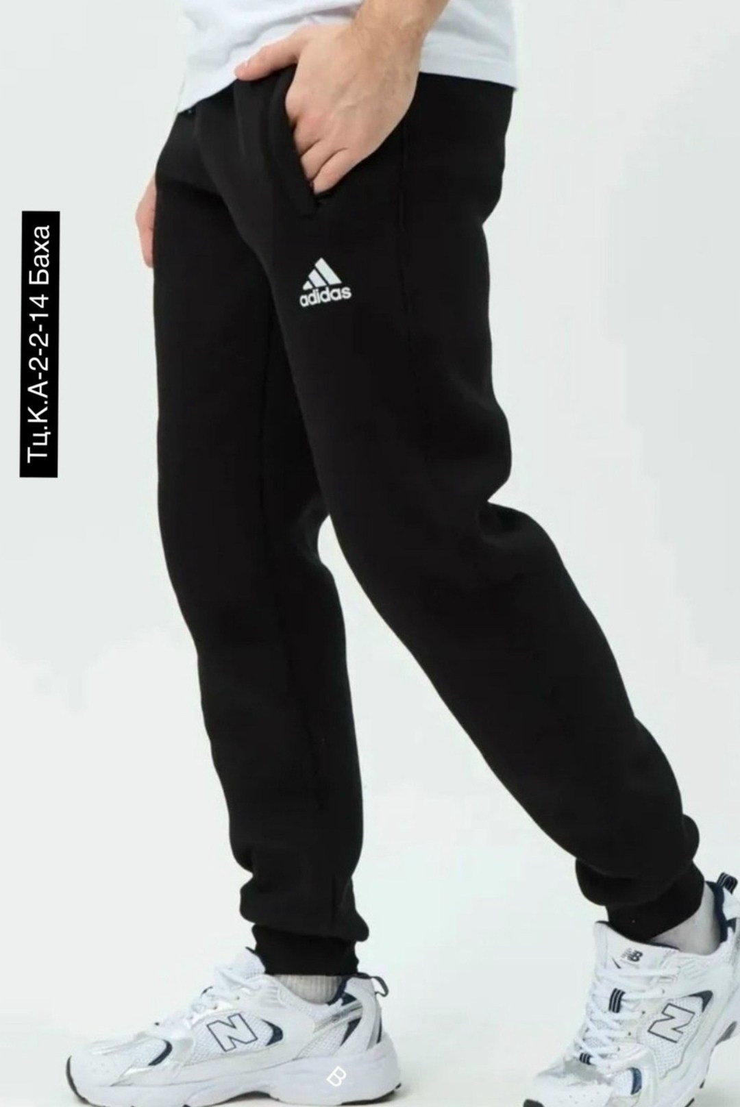 брюки спортивные мужские,брюки спортивные твое,мужские джоггеры штаны,мужские спортивные штаны,штаны мужские