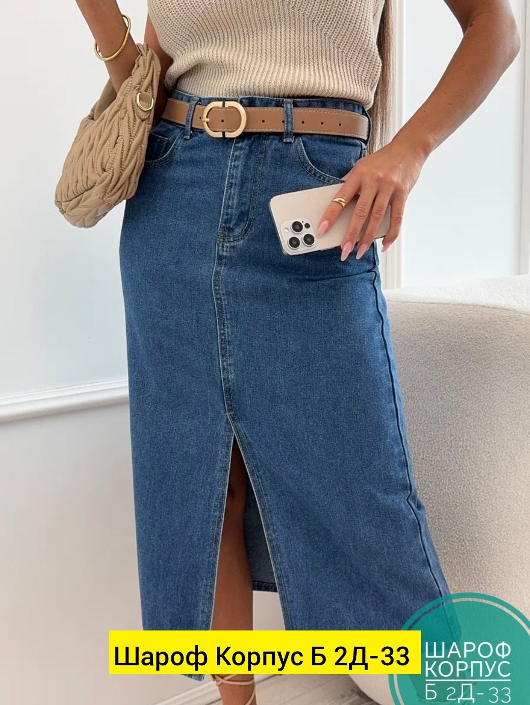 джинсы женские,джинсы брюки,джинсы женские клеш,одежда женская,голубые джинсы