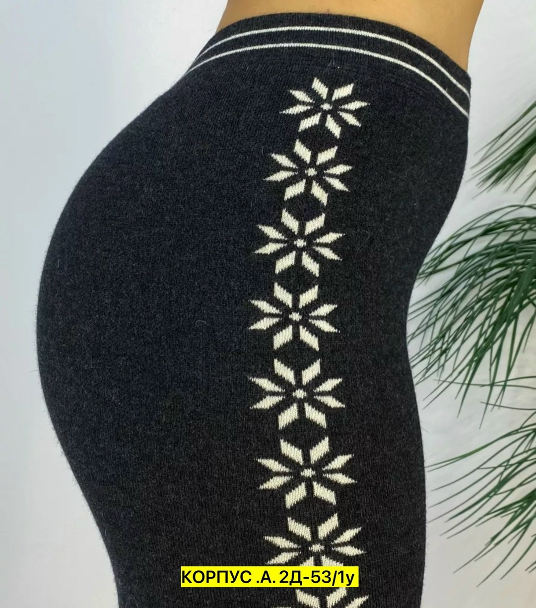 леггинсы из верблюжьей шерсти,легинсы женские,лосины женские,женские леггинсы,леггинсы лосины женские