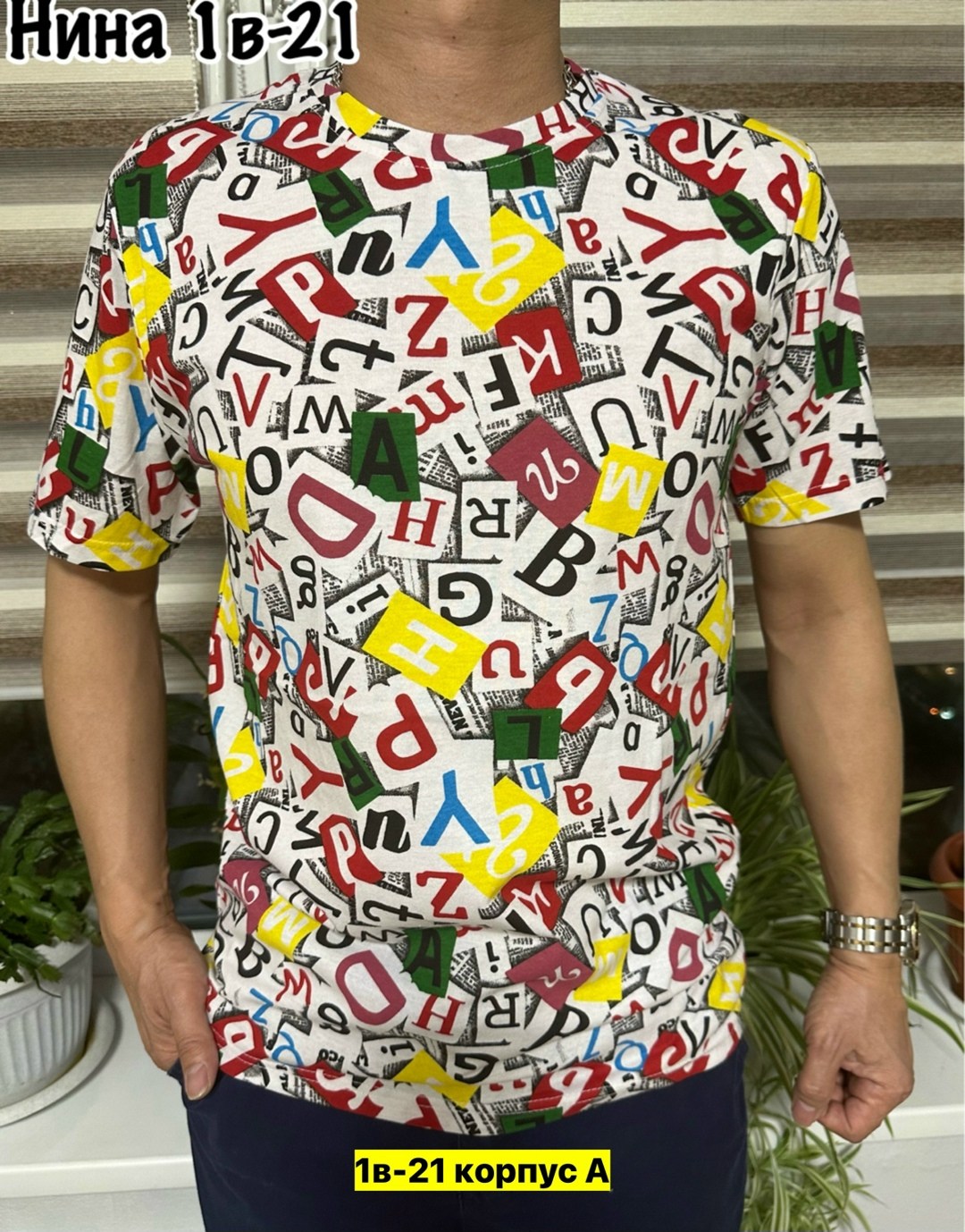 футболки мужские,футболки для мужчин,футболка майка,футболка,мужская футболка с принтом