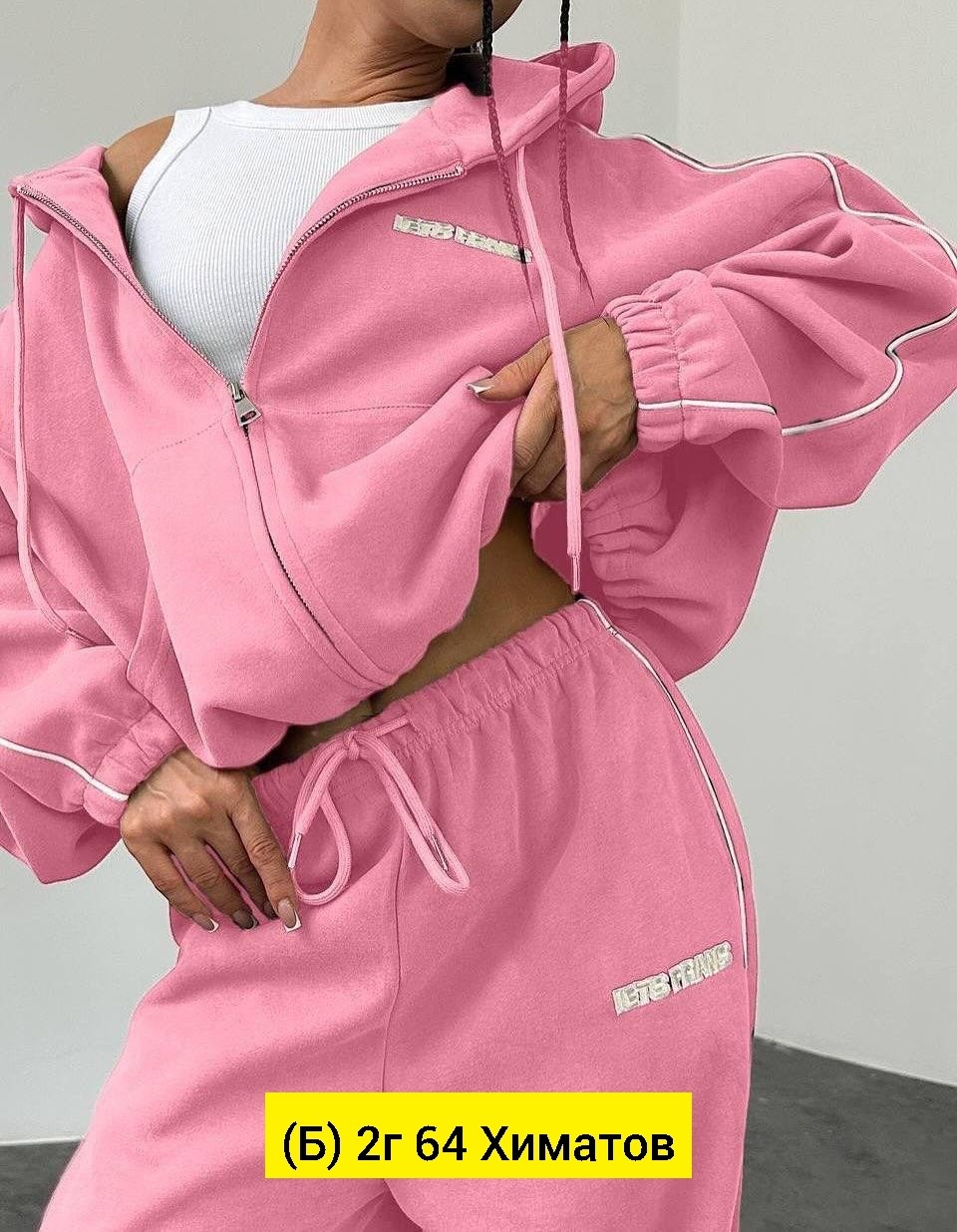 спортивные костюмы женские,спортивные костюмы,женский костюм,костюм двойка,костюм двойка на флисе