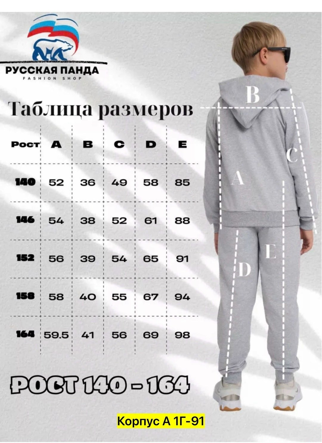 костюм спортивный мальчикам,спортивный костюм подростковый для мальчиков,детский спортивный костюм для мальчика,костюм спортивный,костюм спортивный детский