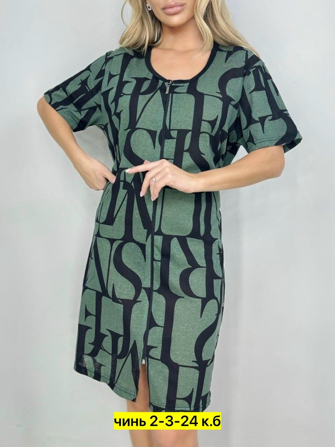 женские халаты,домашний халат большие размеры,женский домашний халат,домашняя одежда женская,туника женская