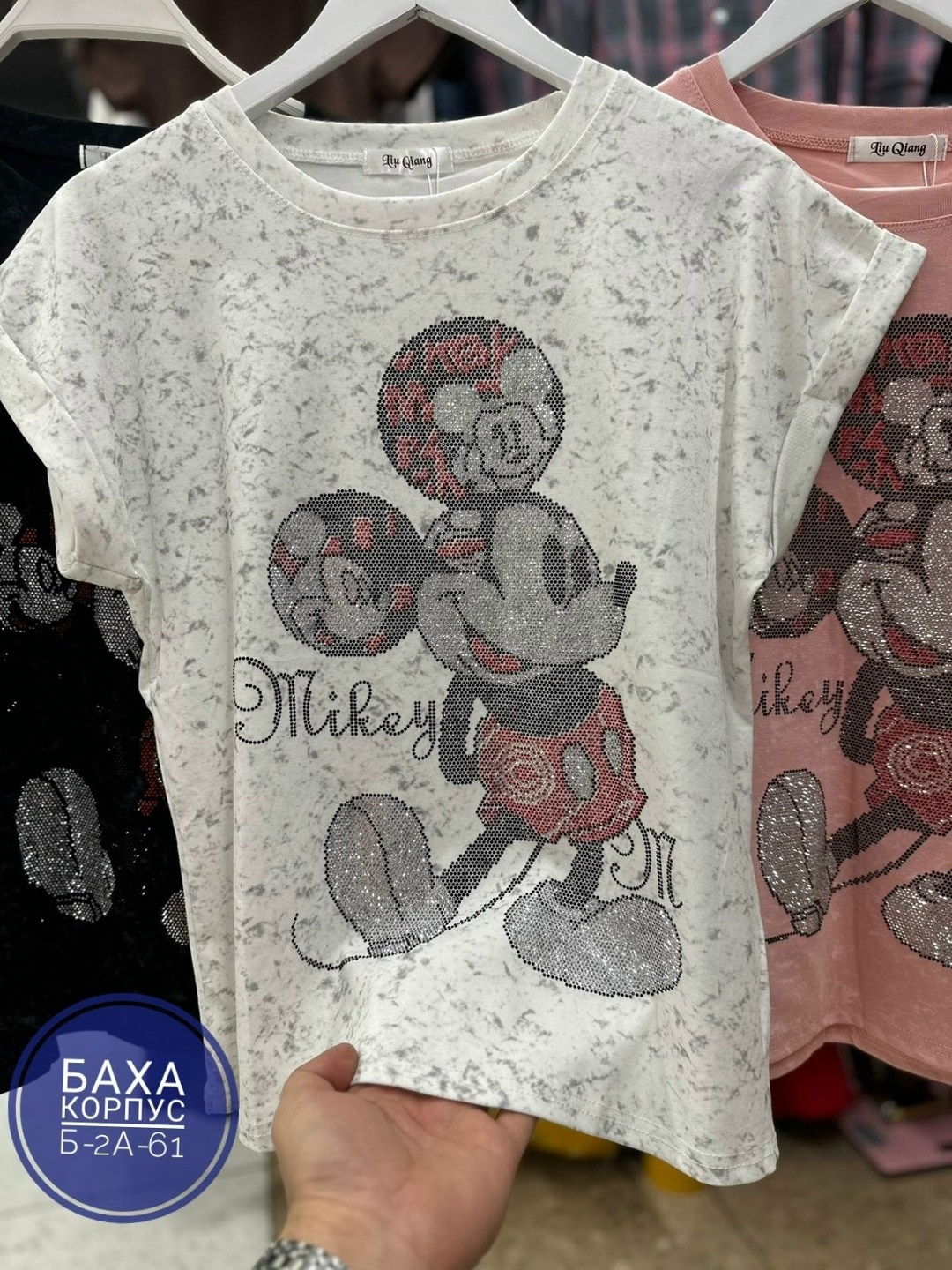 женская футболка,футболка варенка,женская футболка ,футболка,футболка женская оверсайз варенка мики маус стразы