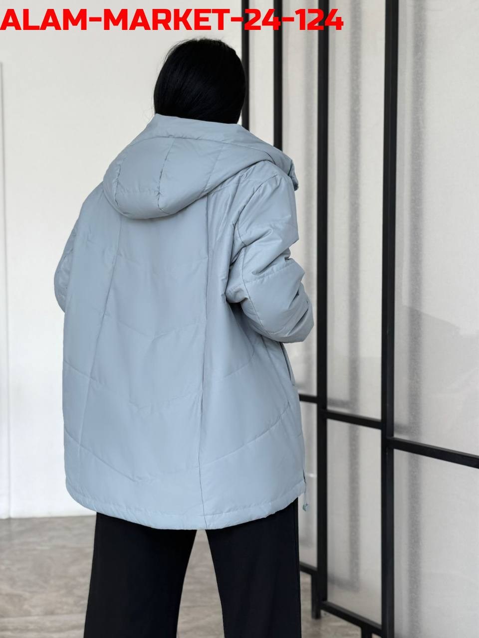 куртка женская демисезонная,куртка женская,куртка женская голубая,демисезонная куртка,куртка женская синия