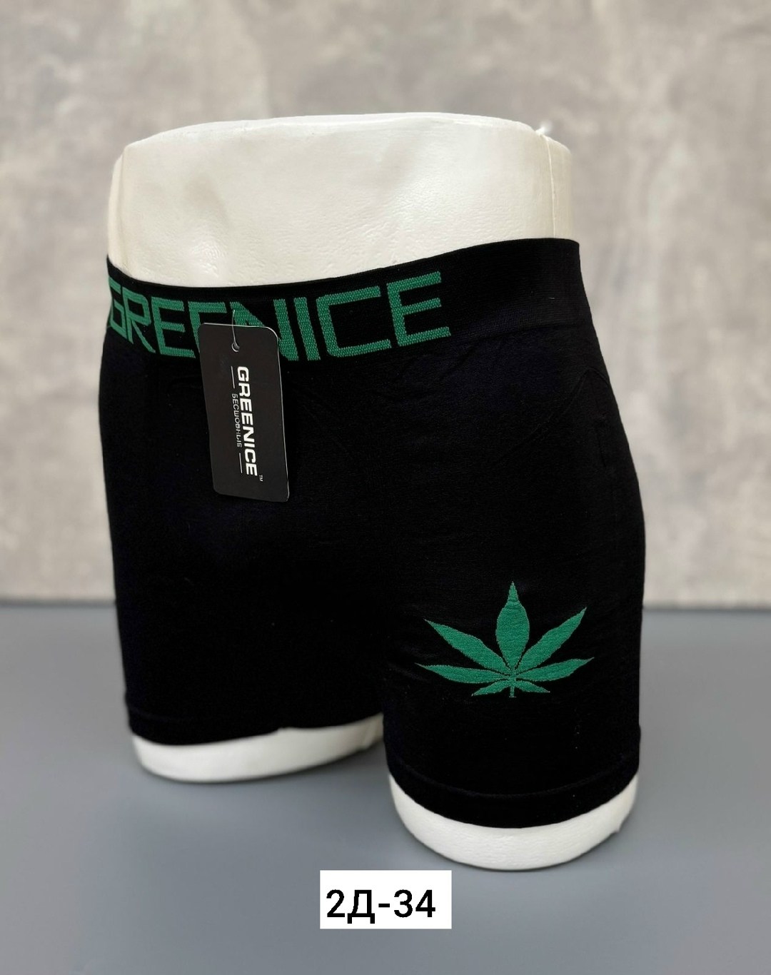 greenice трусы мужские,мужские трусы боксера,комплект трусов мужских,трусы мужские,боксеры трусы