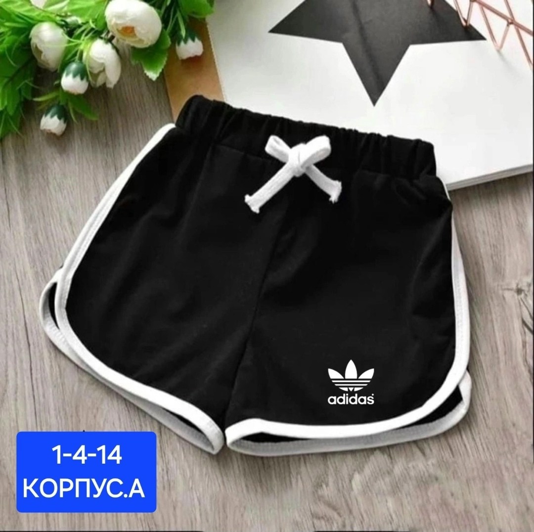 шорты спортивные женские,шорты спортивные трикотажные,шорты спортивные трикотажные домашние,спортивные шорты,домашние шорты спортивные