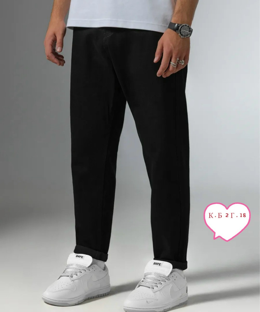 джинсы мужские,джинсы мужские бананы,джинсы бананы зауженные к низу мом,модные джинсы,джинсы черные широкие