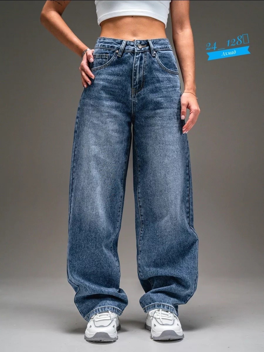 джинсы бойфренды y2k широкие багги,джинсы багги широкие,женские джинсы,широкие женские джинсы,джинсы широкие