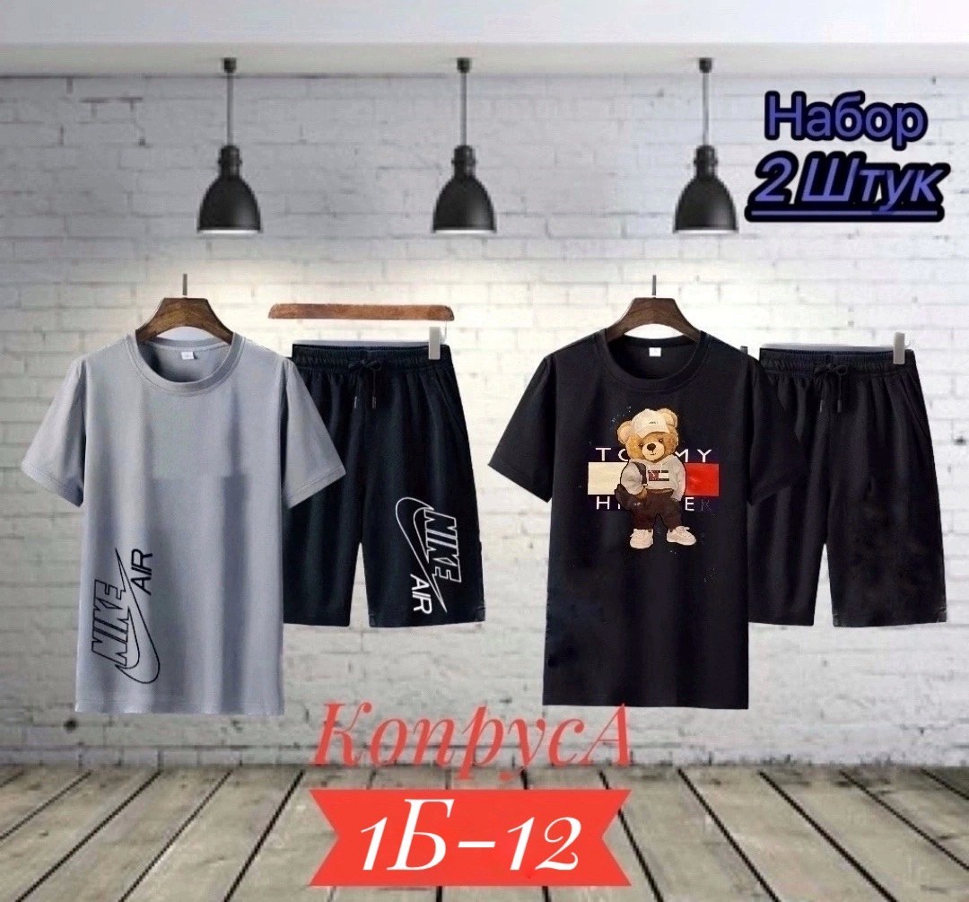 костюм спортивный мужской,костюм шорты футболка мужской,костюм для мужчин,костюм спортивный мужской с шортами и футболкой