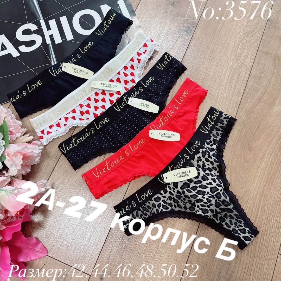 стринги нижнее белье,трусики стринги женские,женские трусики,женские стринги,новые сексуальные трусики женские стринги