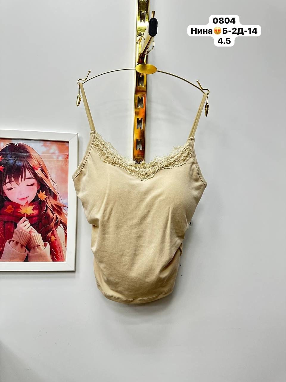 женская майка,майка с кружевами,топ женский,майка-топ,майка топик