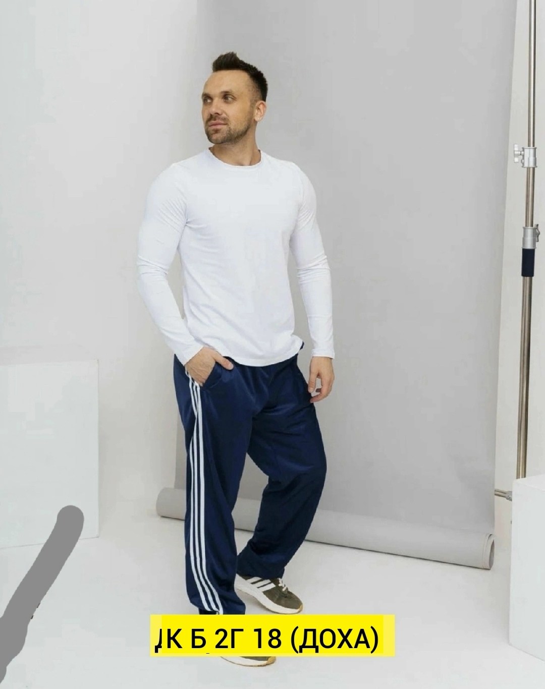 мужские спортивные брюки,брюки мужские,брюки джоггеры,брюки мужские классические,мужские спортивные штаны
