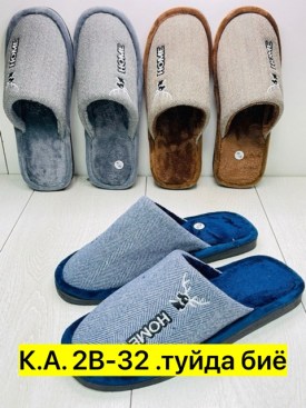 Домашняя одежда