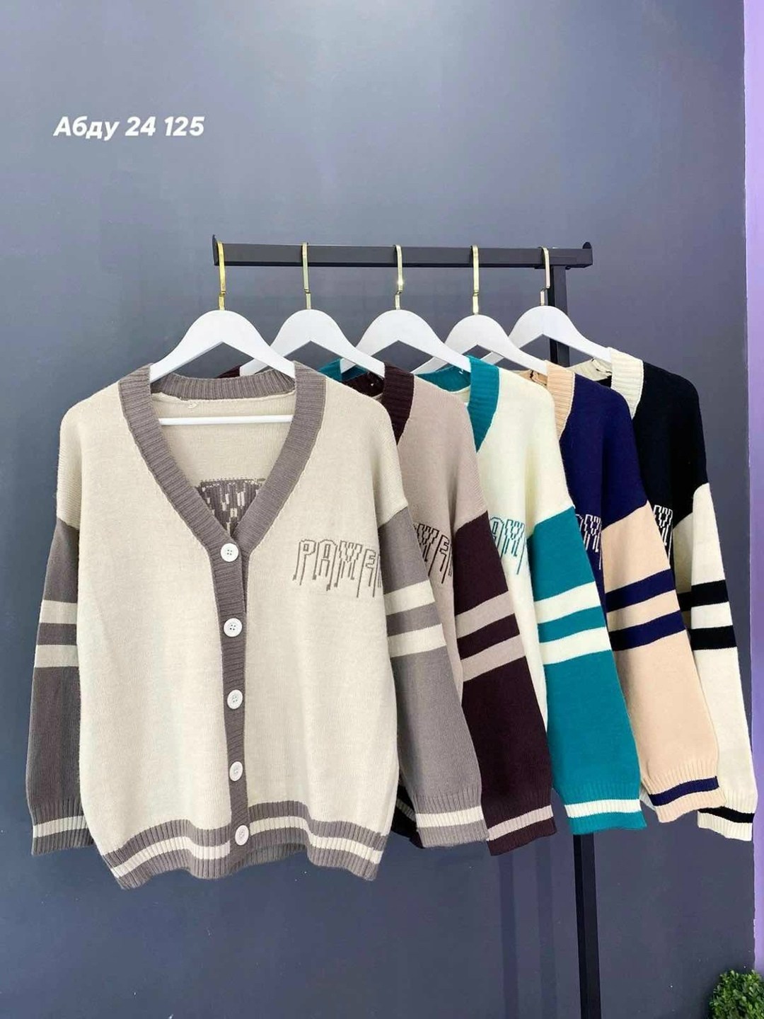 кардиган кофта,кардиган,кардиган женский,кардиган с пуговицами,модные кардиганы