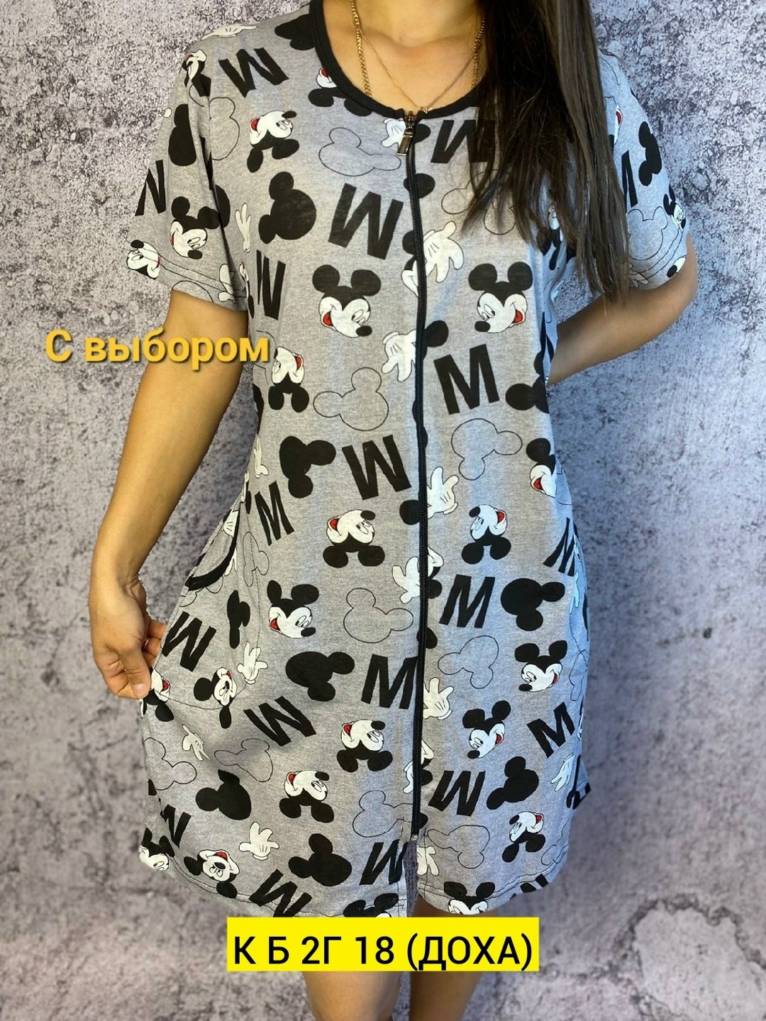 женские халаты,женский домашний халат,халат для дома,халат домашние,домашний халат