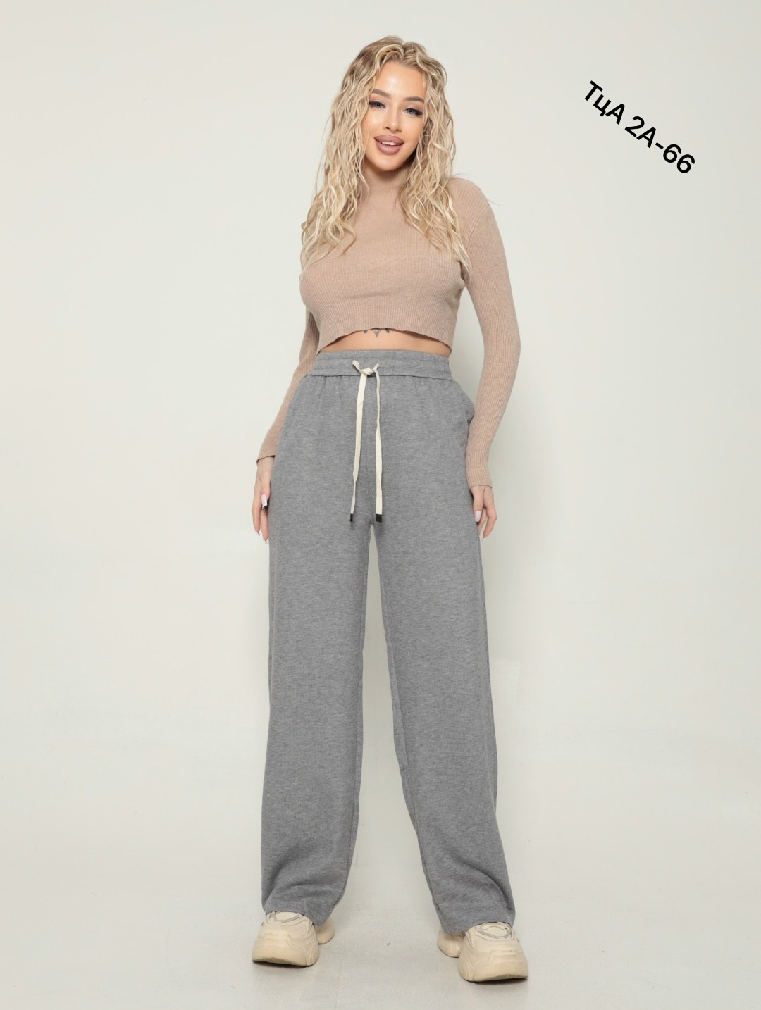 брюки широкие,бежевые брюки,бежевый костюм,трикотажный костюм,трикотажные брюки