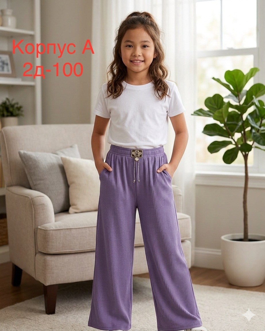 брюки для девочек,широкие брюки,брюки палаццо,брюки для детей,брюки палаццо для девочек