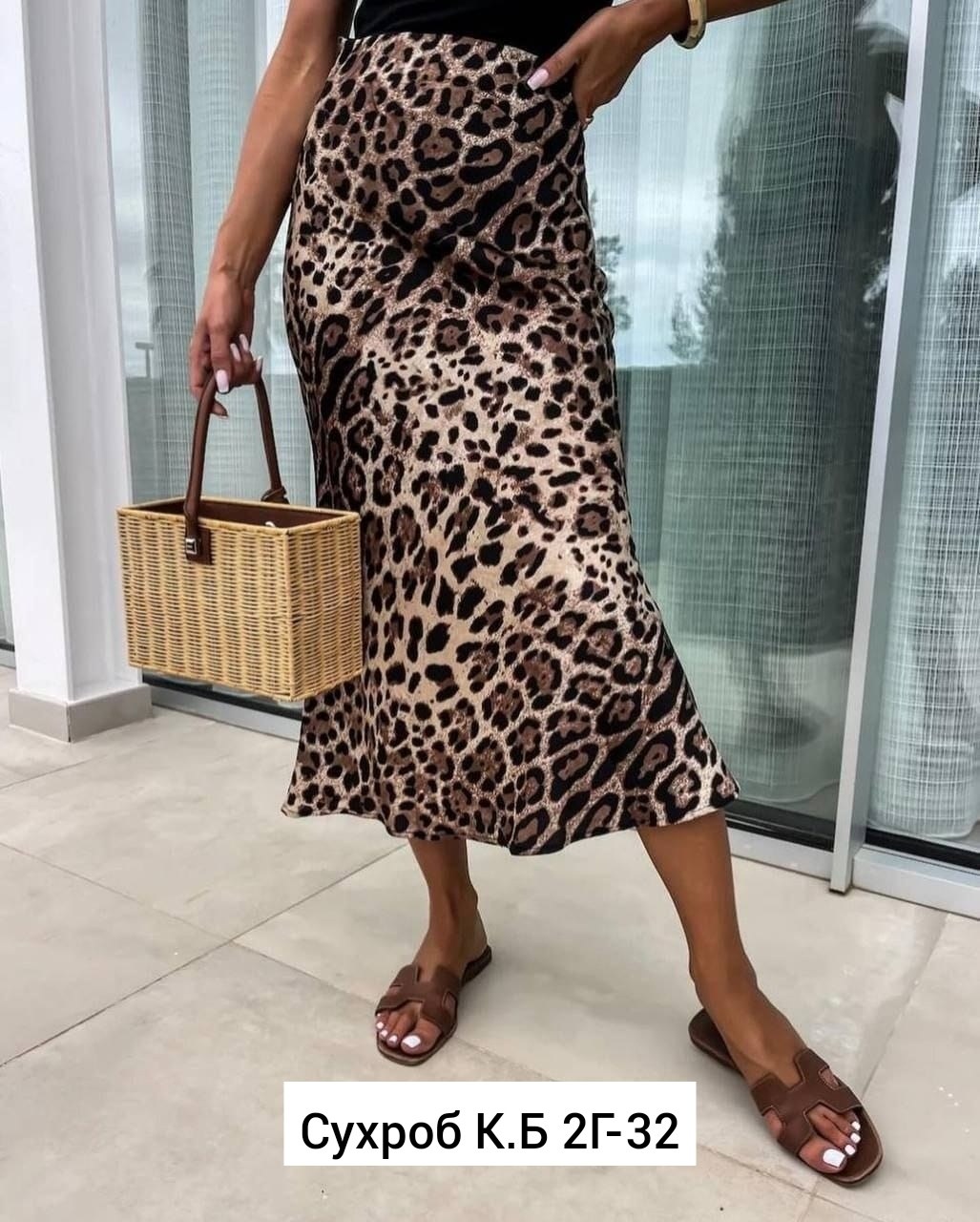 юбка леопардовая,юбка женская леопардовая,юбка с леопардовым принтом,юбка hm леопардовая миди
