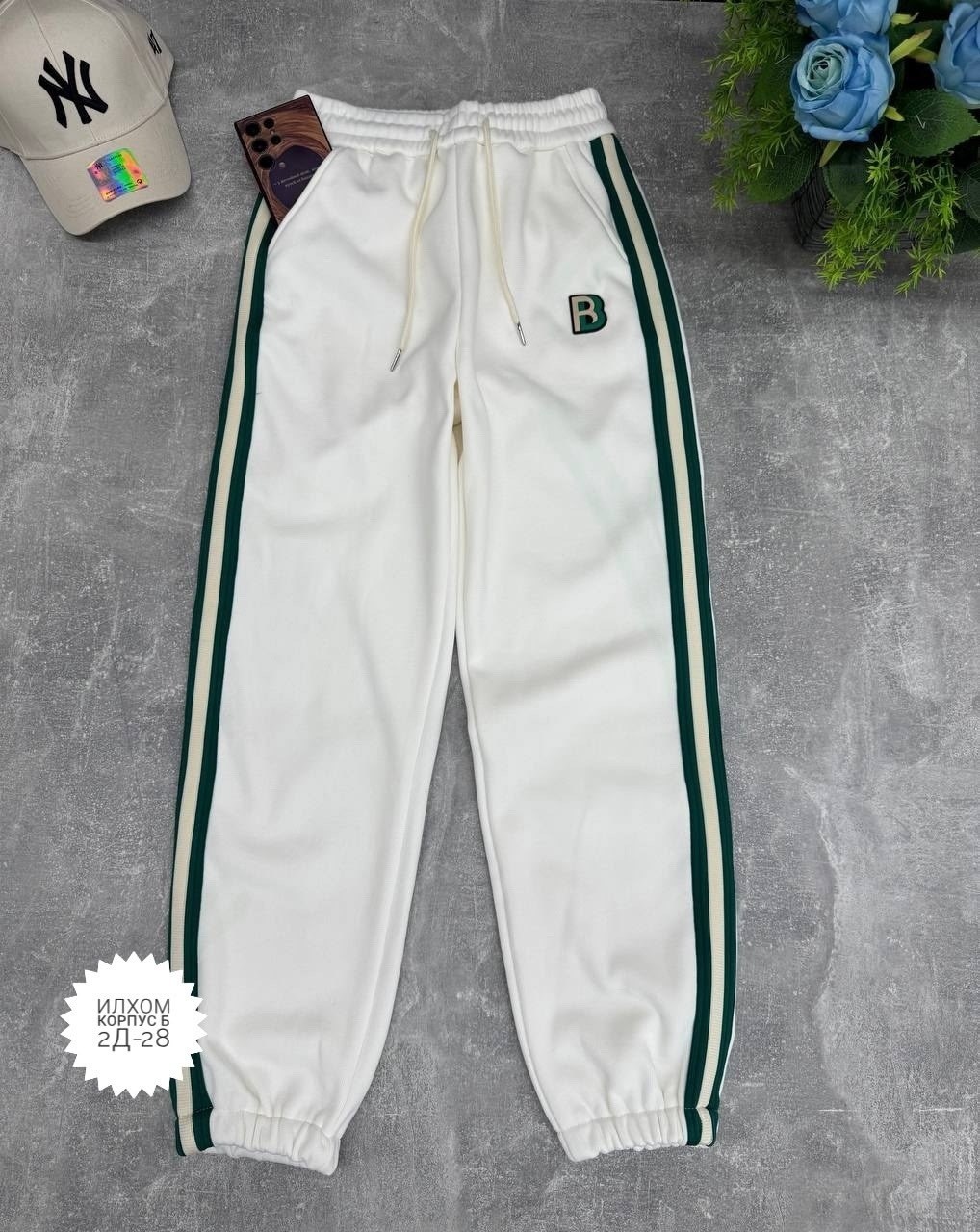 спортивные штаны,спортивные брюки,брюки штаны,cпортивные штаны женские,штаны спортивные брюки