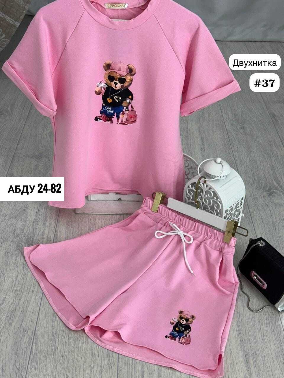 комплект костюм,одежда комплект,костюм двойка трикотаж,костюм с принтом,трикотажные костюмы