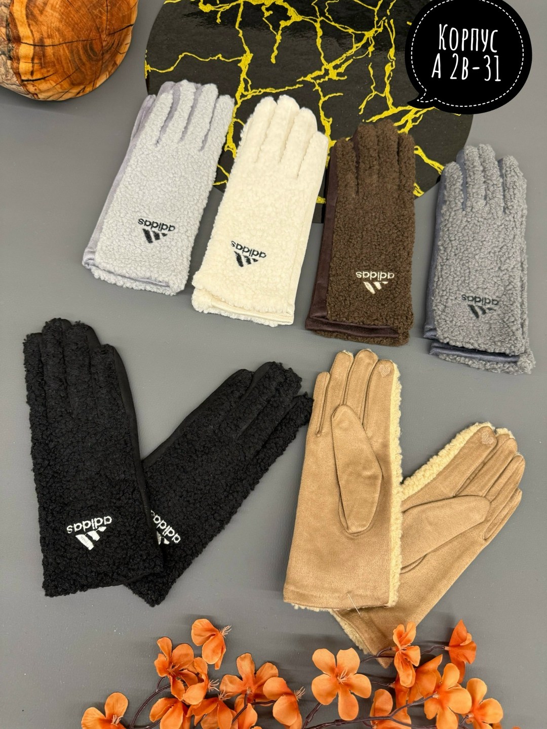 перчатки adidas,женские перчатки,перчатки adidas перчатки,перчатки сенсорны,перчатки теплые