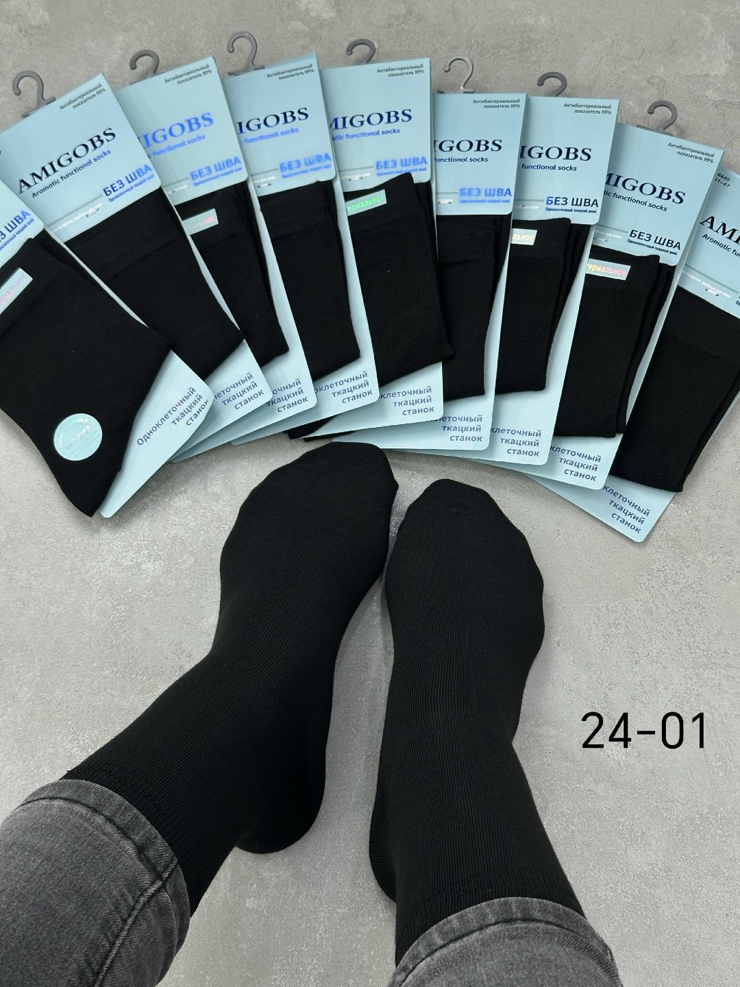 мужские носки,комплект носки мужские,носки мужские 10 пар,носки мужские классические,носки мужские хлопок