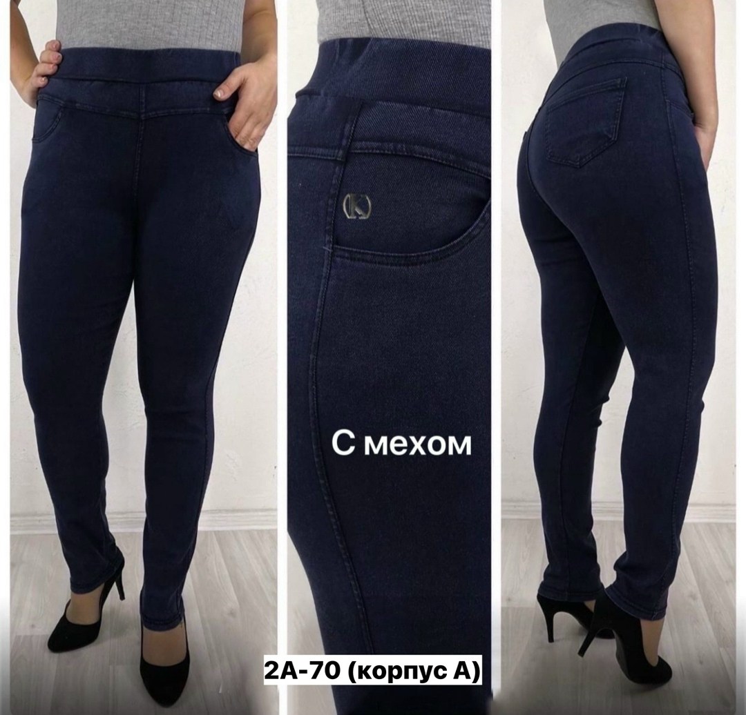 джеггинсы утепленные женские hx shop,джинсы с начесом,джеггинсы черный,джеггинсы женские арт. 907946,джеггинсы утепленные женские